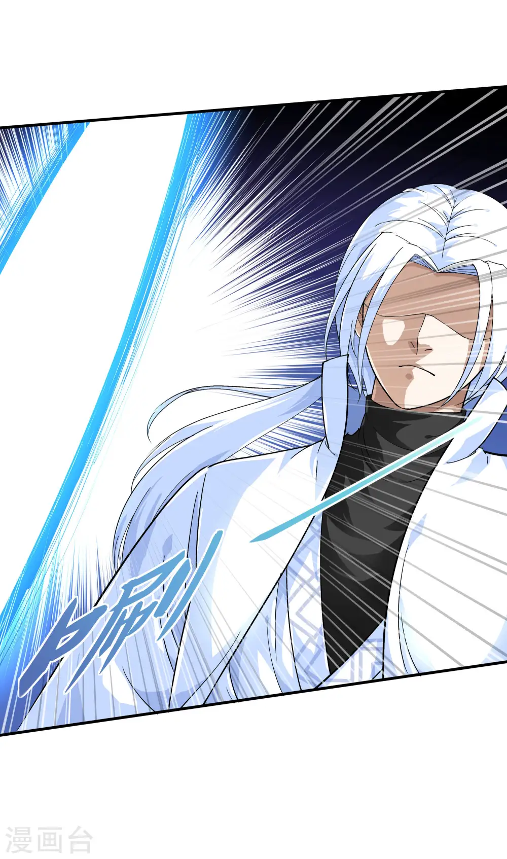 第47话 狼狈不堪 第8页