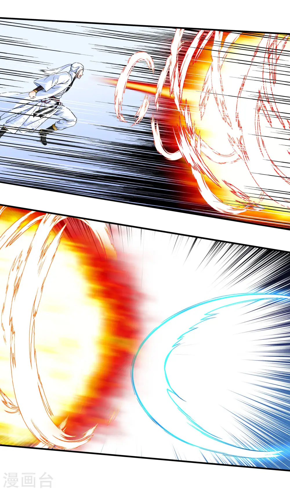 第47话 狼狈不堪 第15页