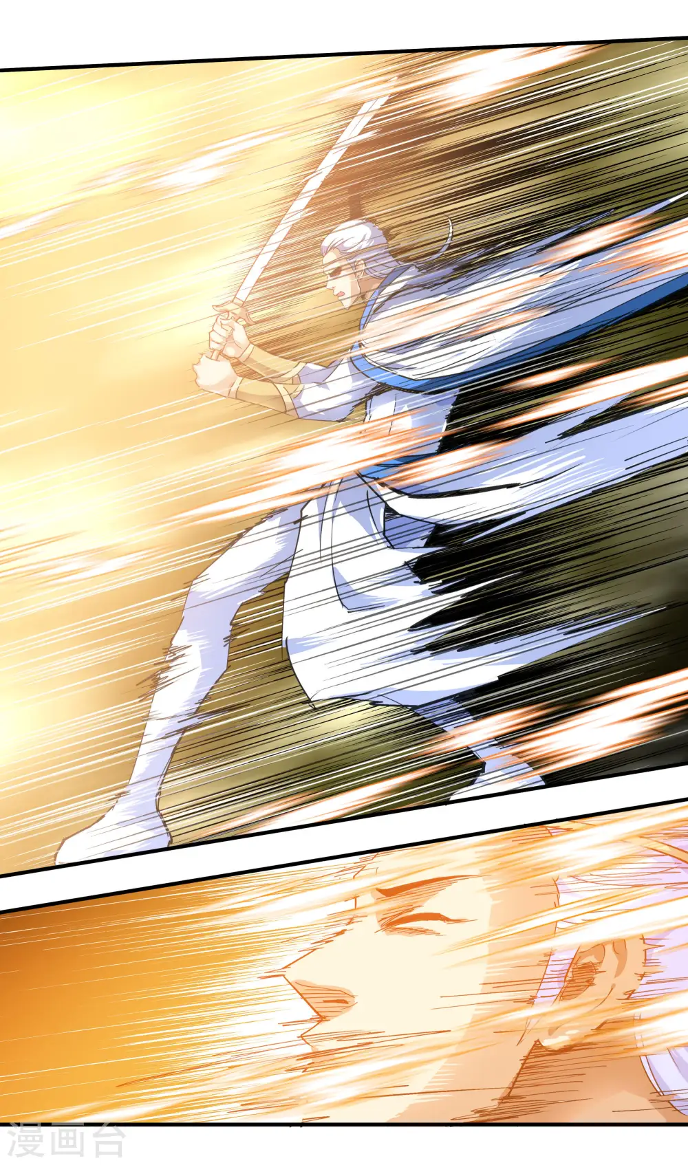 第47话 狼狈不堪 第17页