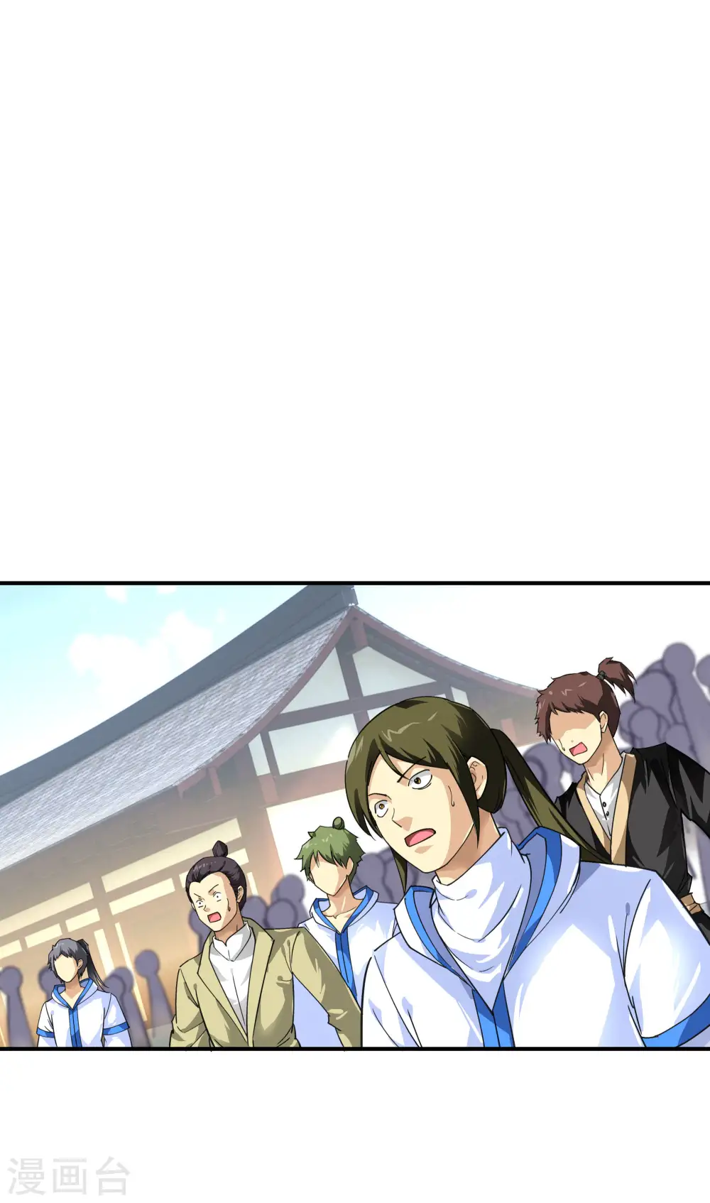 第47话 狼狈不堪 第18页