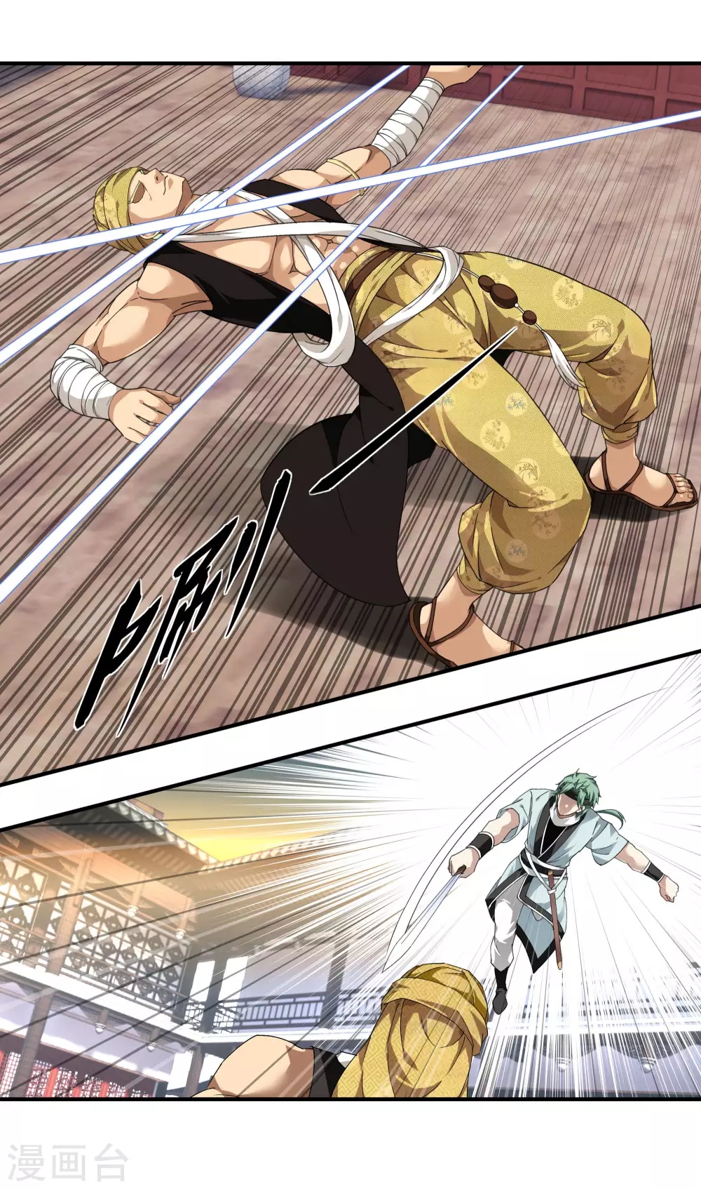 第38话 仇家 第18页