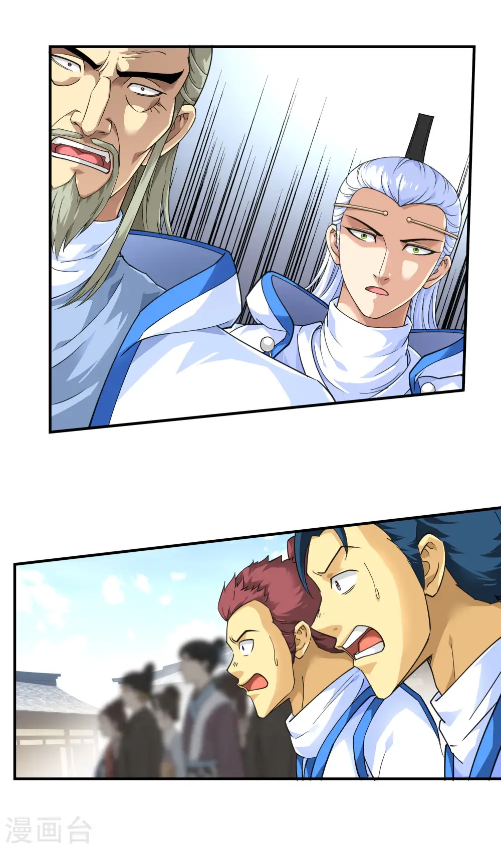 第46话 全面压制 第6页