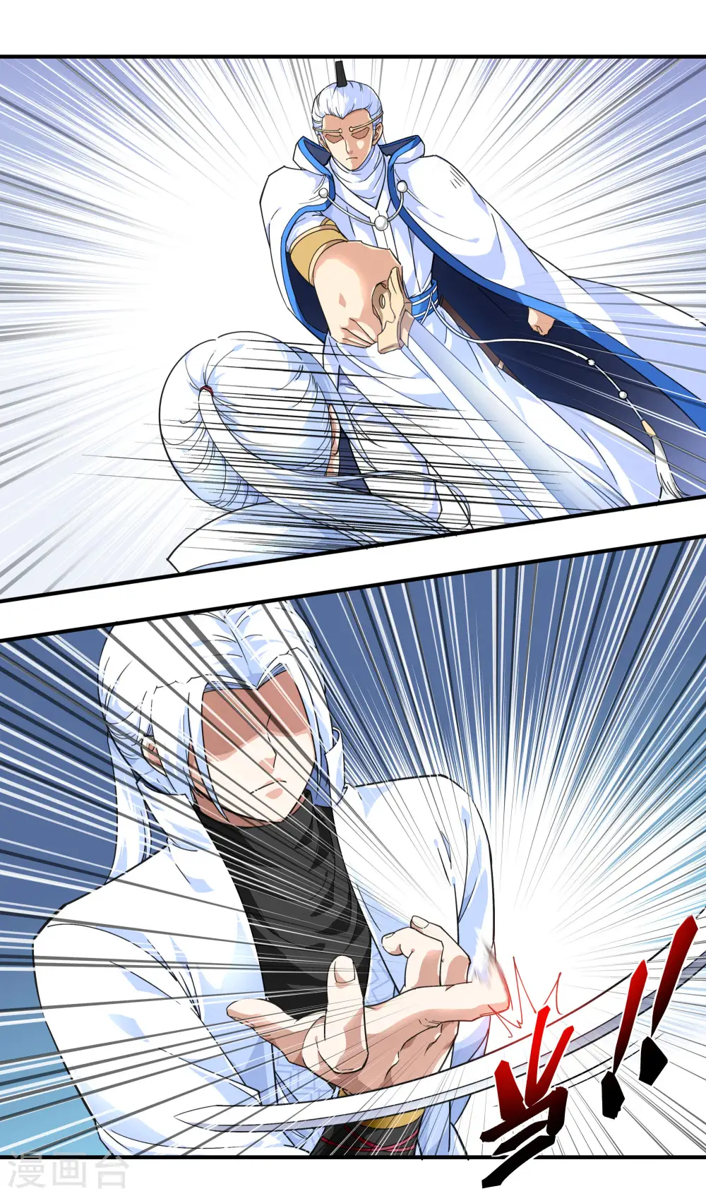 第46话 全面压制 第19页