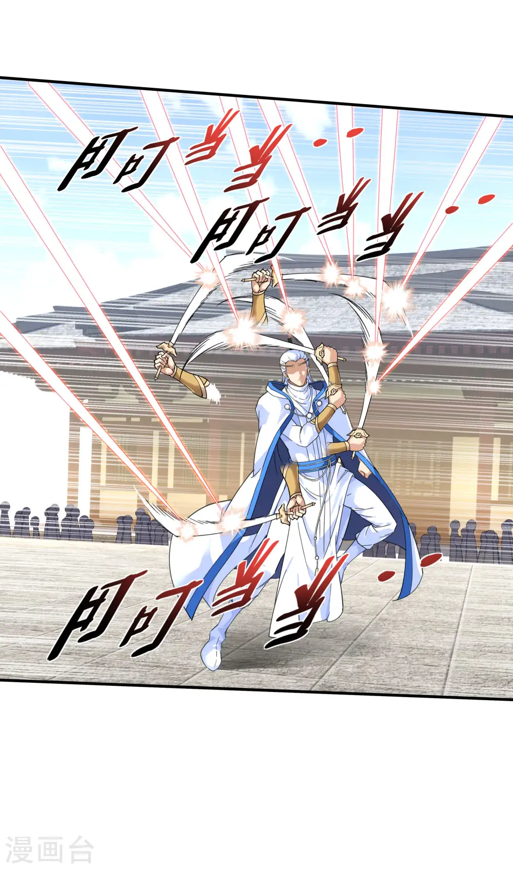 第46话 全面压制 第23页