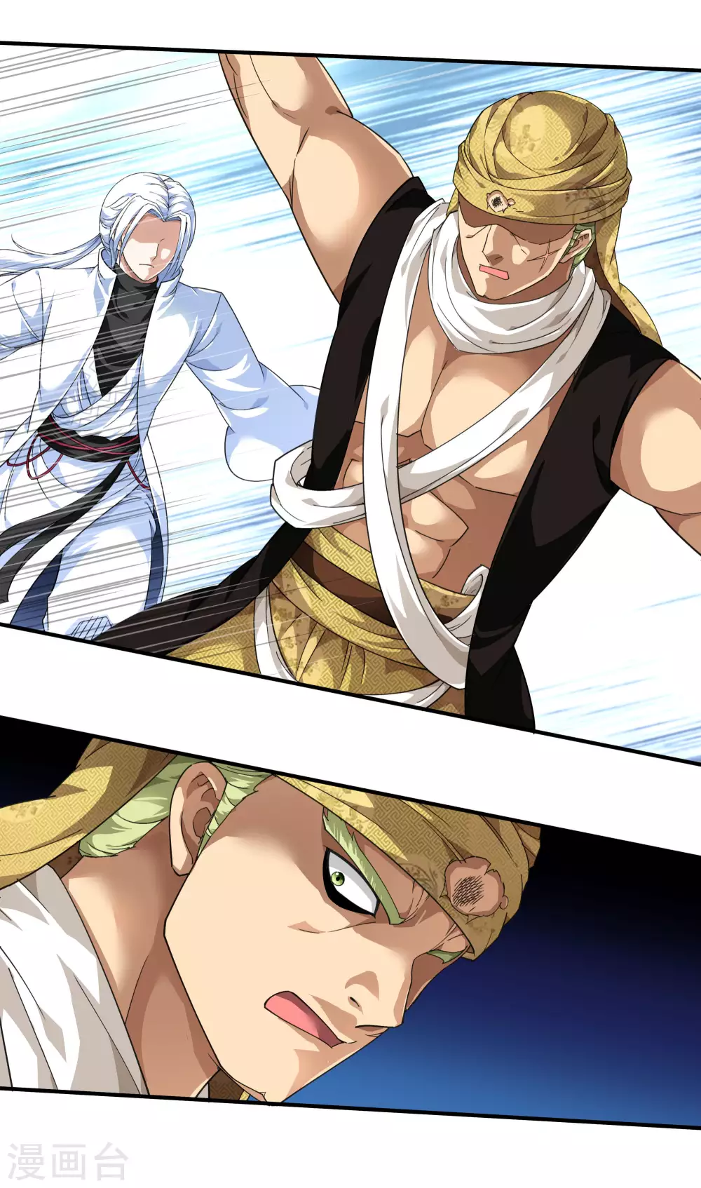 第40话 火力全开！ 第20页