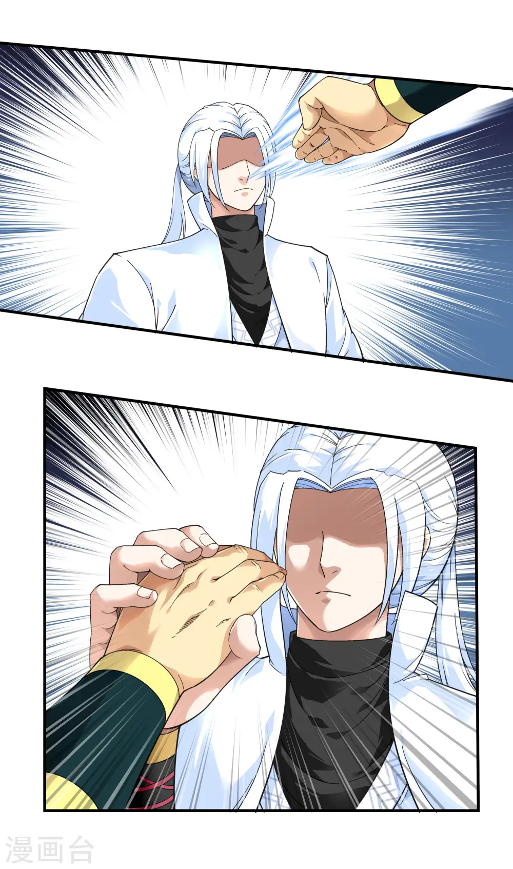第45话 幻天摘星手 第19页