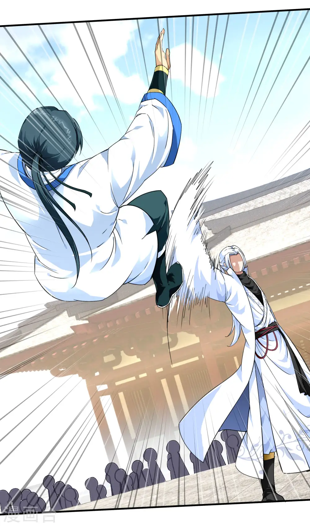 第45话 幻天摘星手 第21页