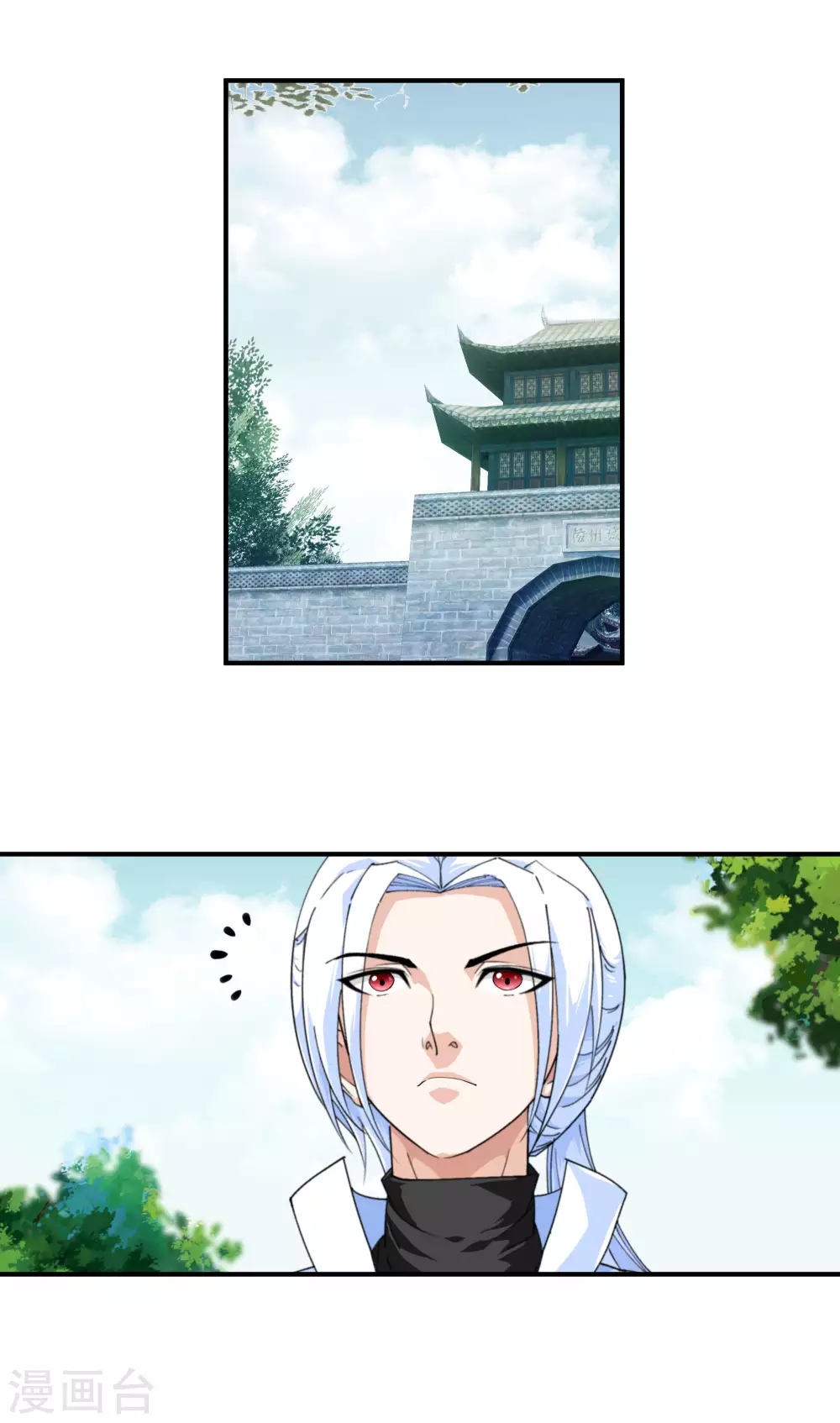 第34话 堵截 第5页