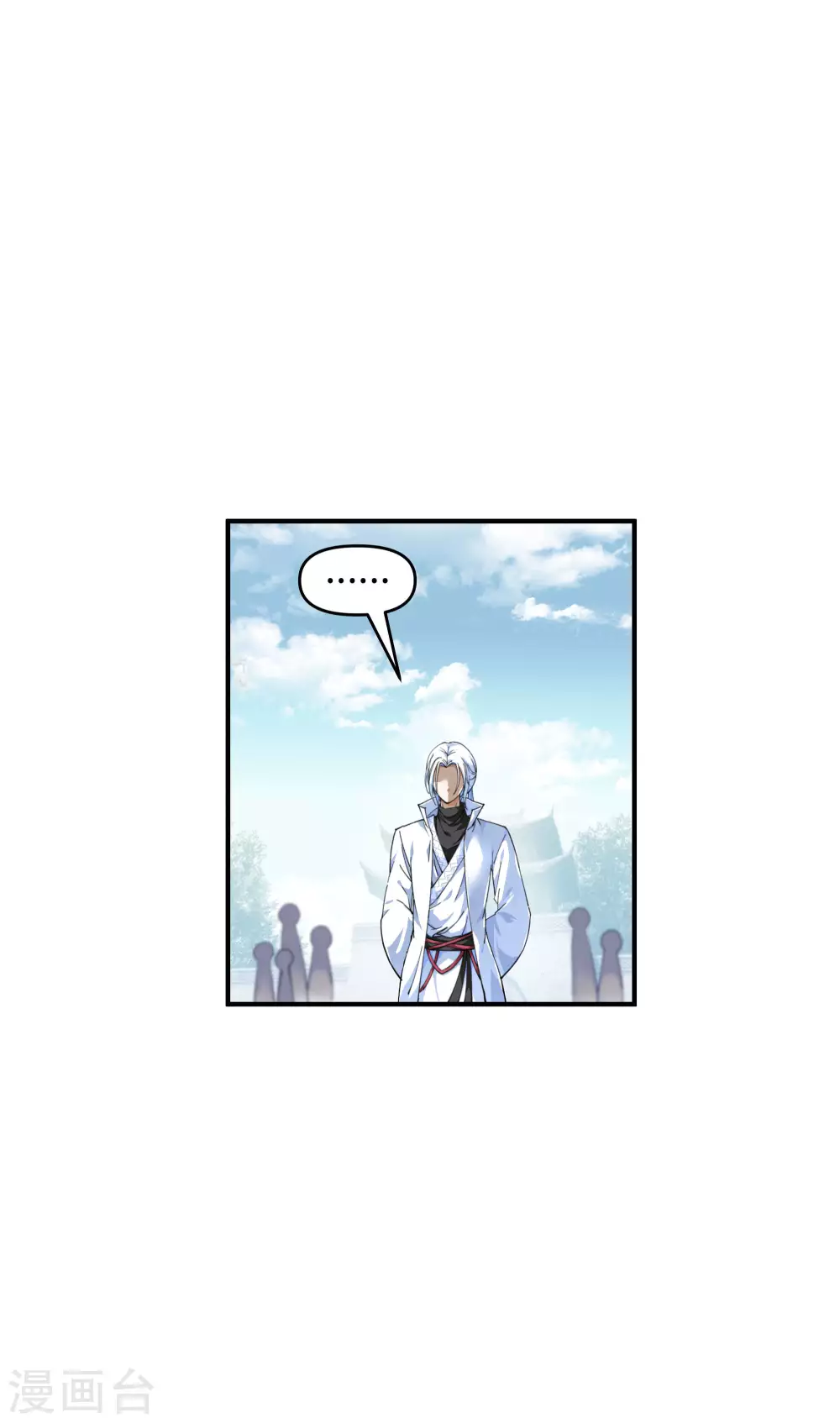 第35话 大义灭亲 第12页