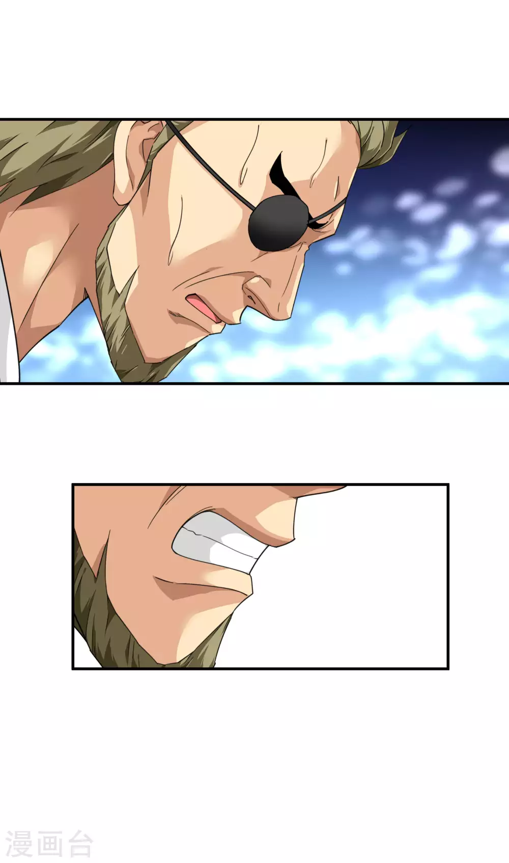 第35话 大义灭亲 第13页