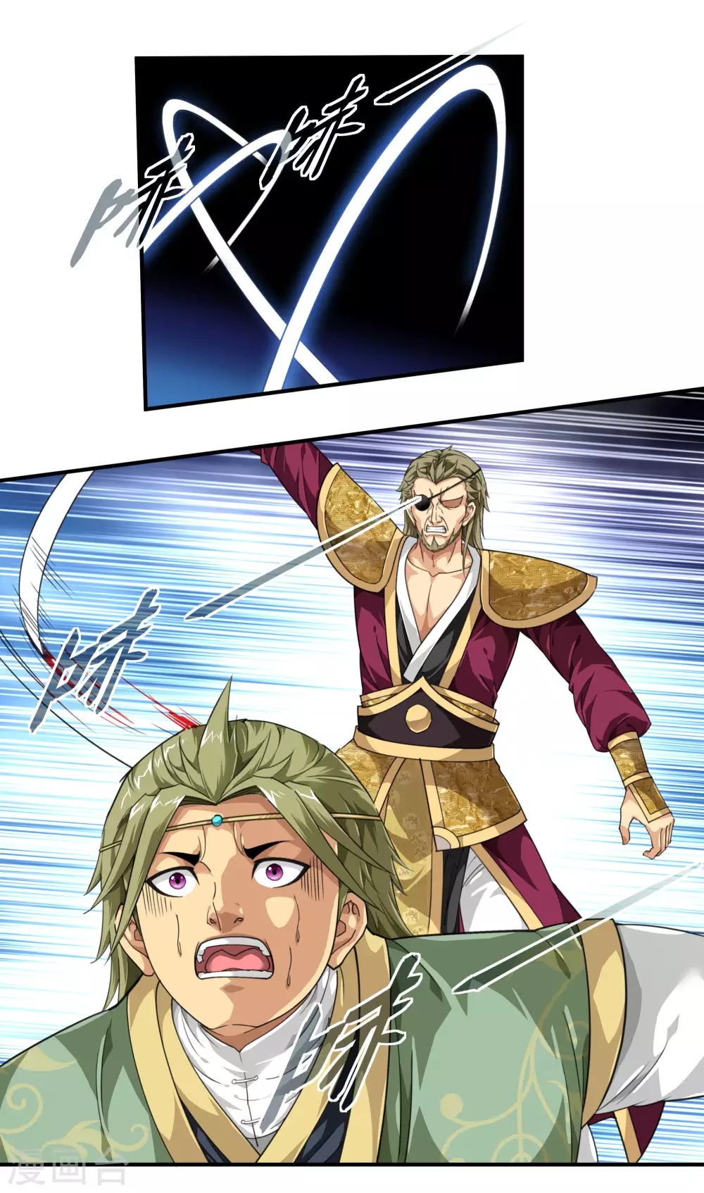 第35话 大义灭亲 第16页