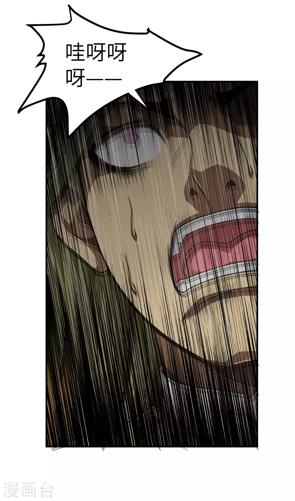 第35话 大义灭亲 第17页