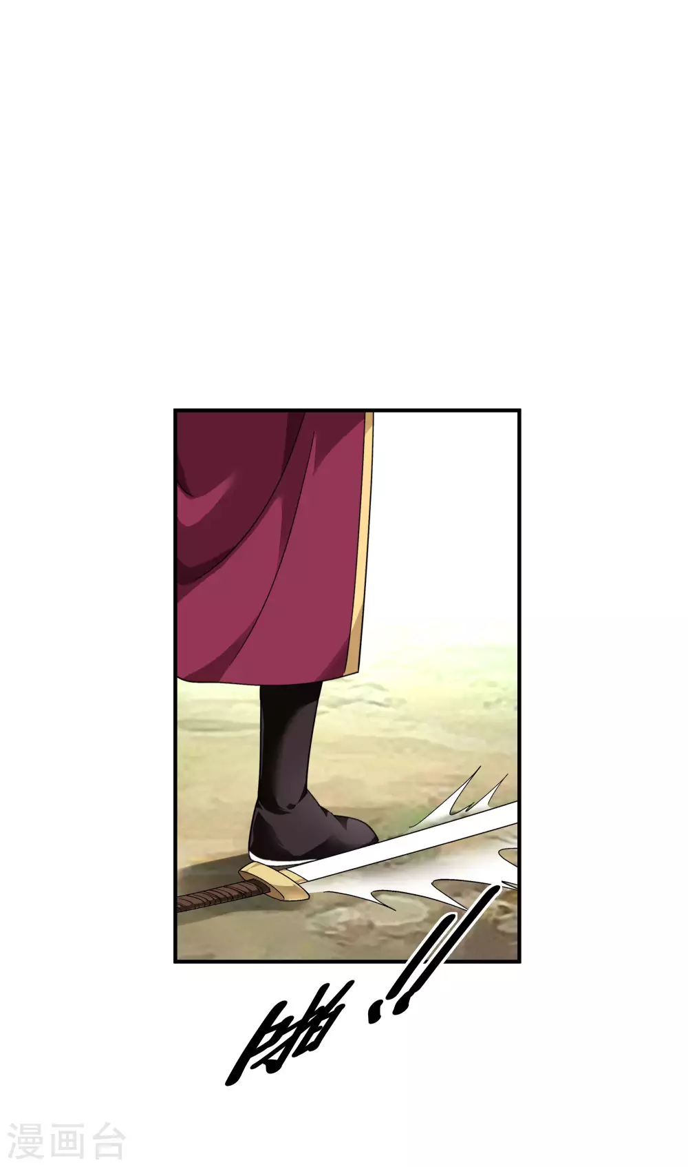 第35话 大义灭亲 第18页