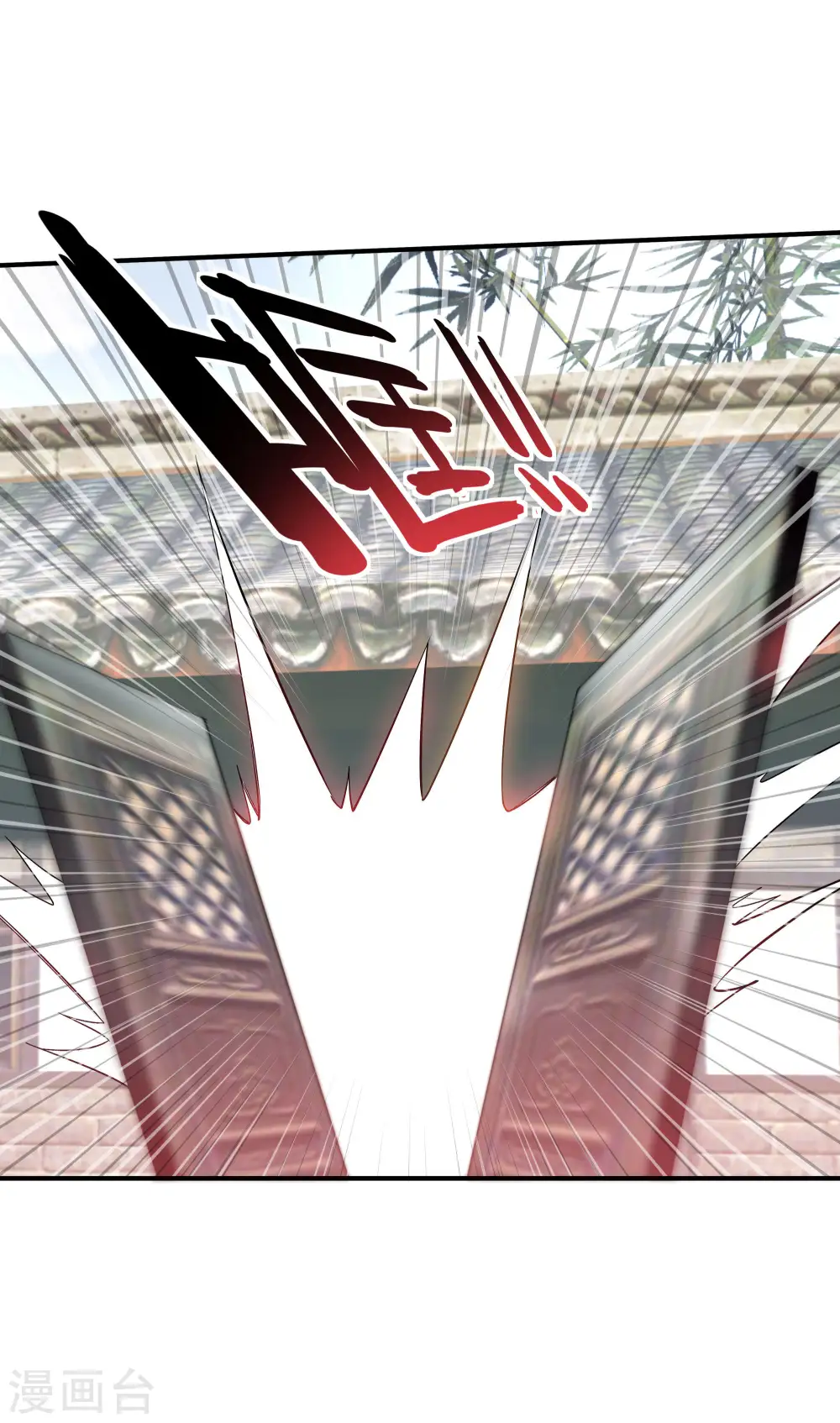 第44话 下战书 第16页