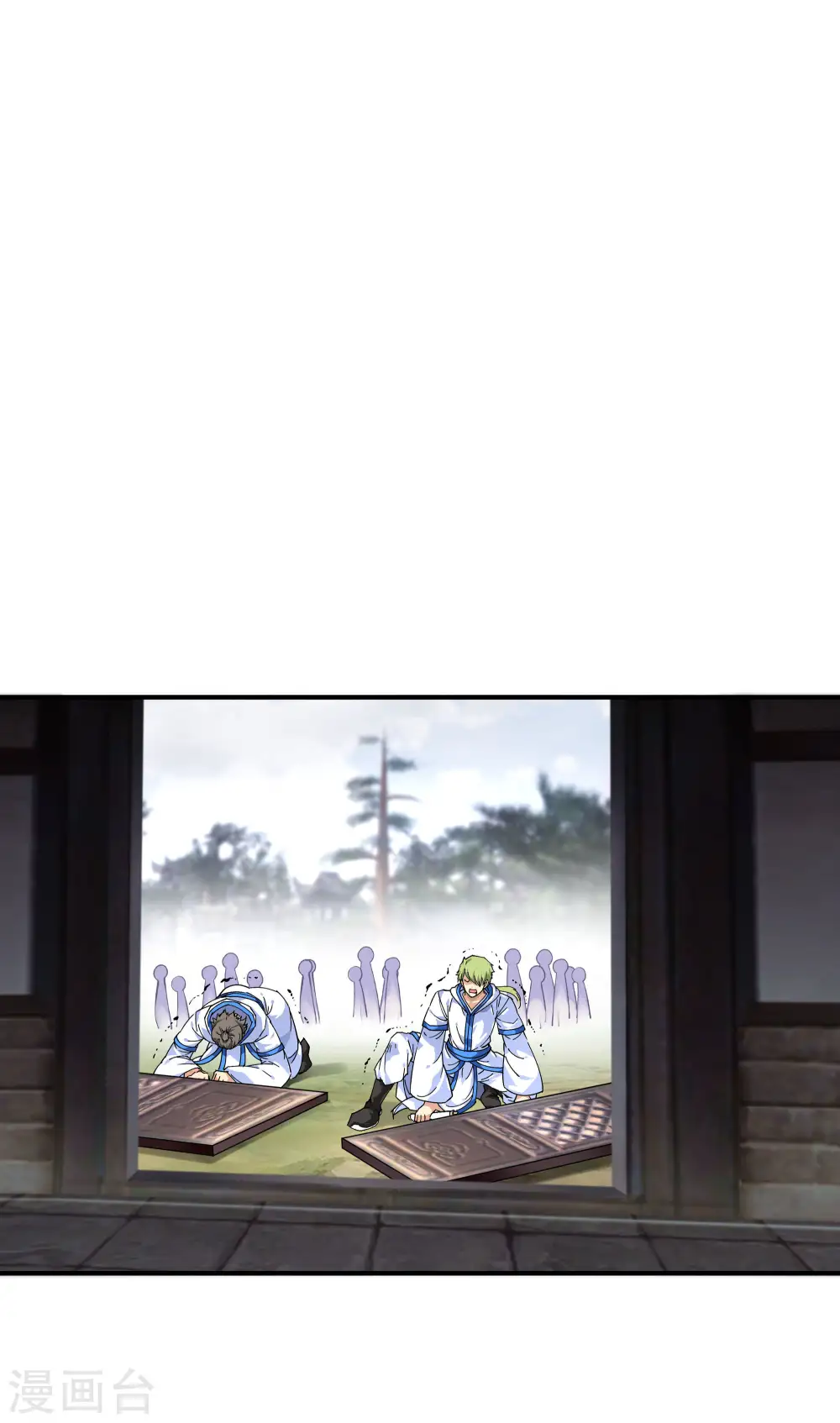 第44话 下战书 第18页