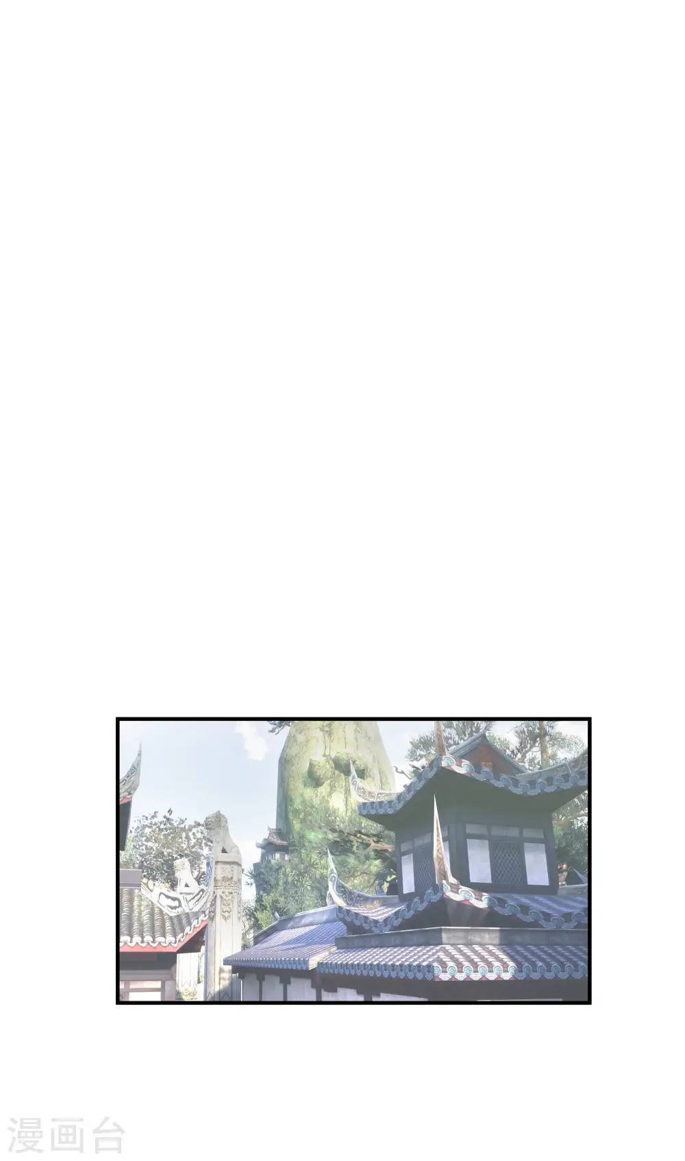 第44话 下战书 第25页
