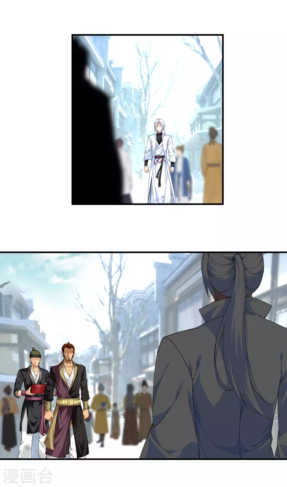 第36话 青梅竹马 第15页