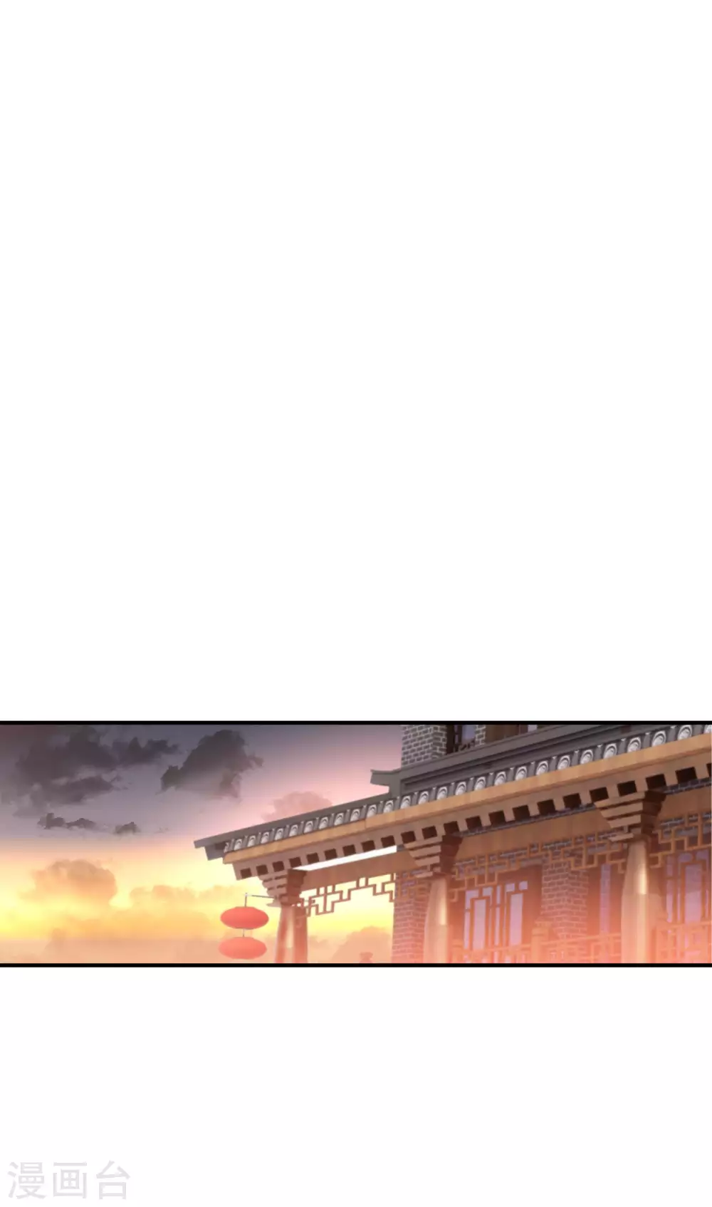 第36话 青梅竹马 第21页