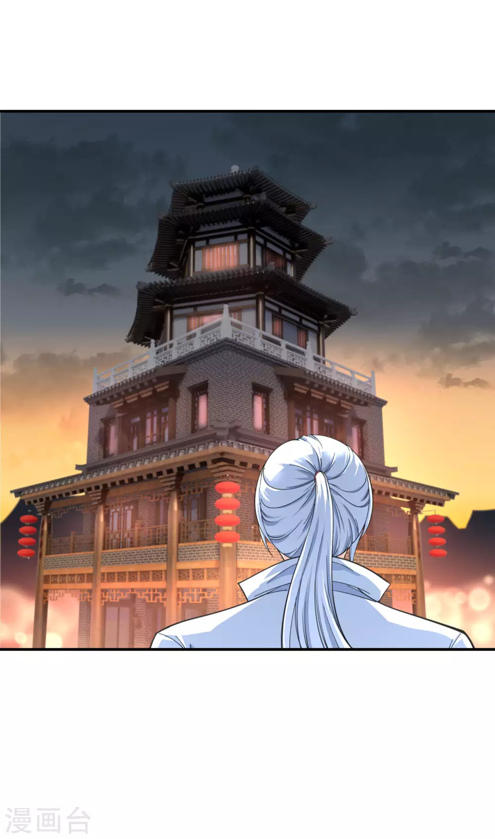 第36话 青梅竹马 第22页