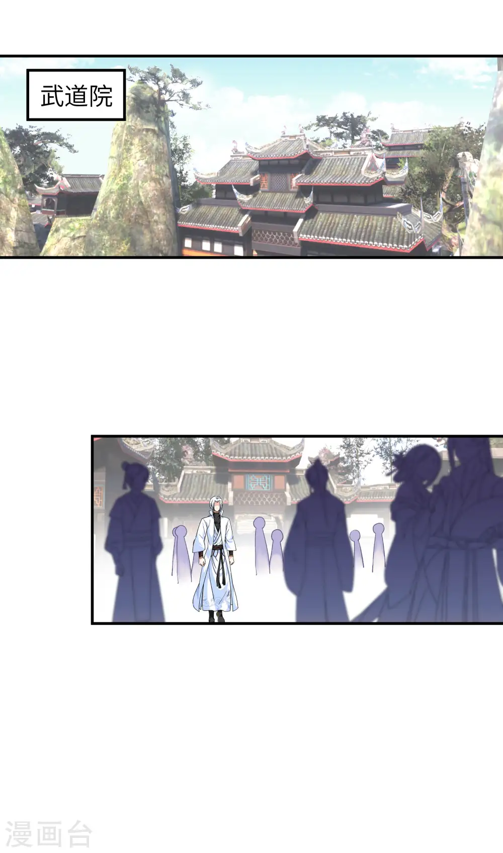 第43话 不够资格！ 第22页