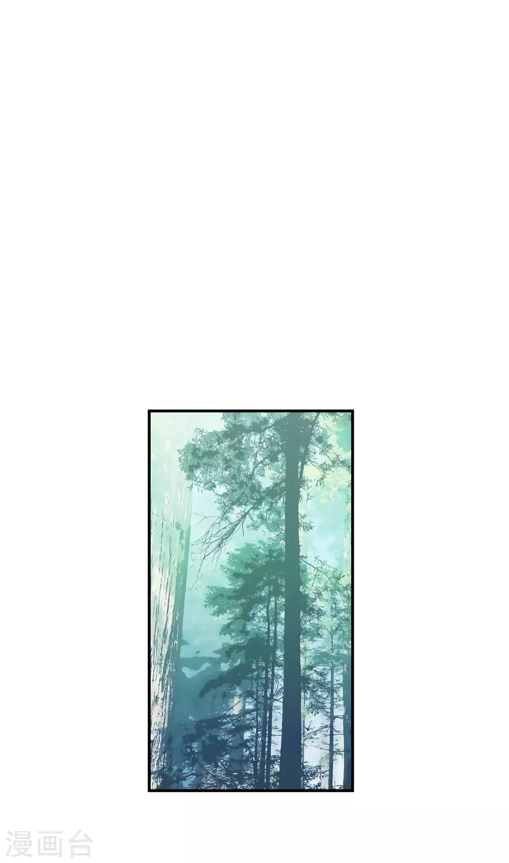 第31话 肉身抗刀剑 第4页