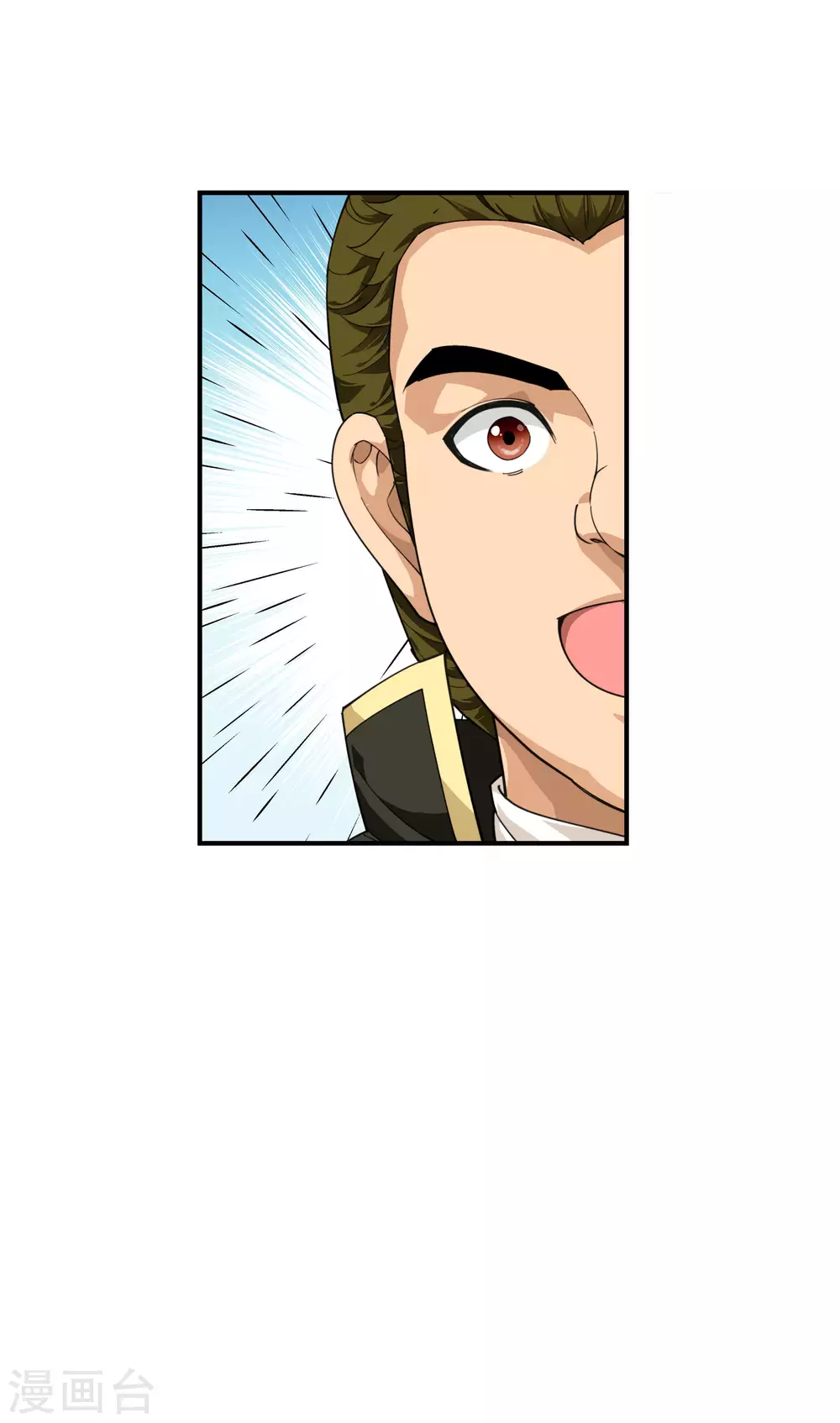 第33话 藏经阁 第19页