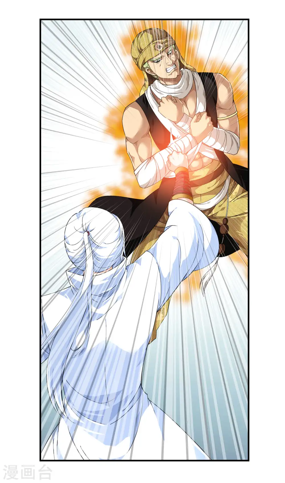 第41话 九曜天龙 第2页