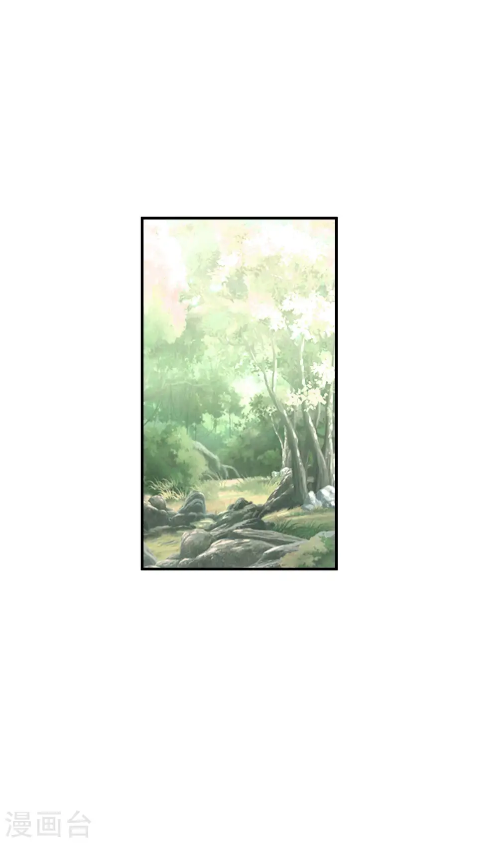 第30话 中级武者 第2页