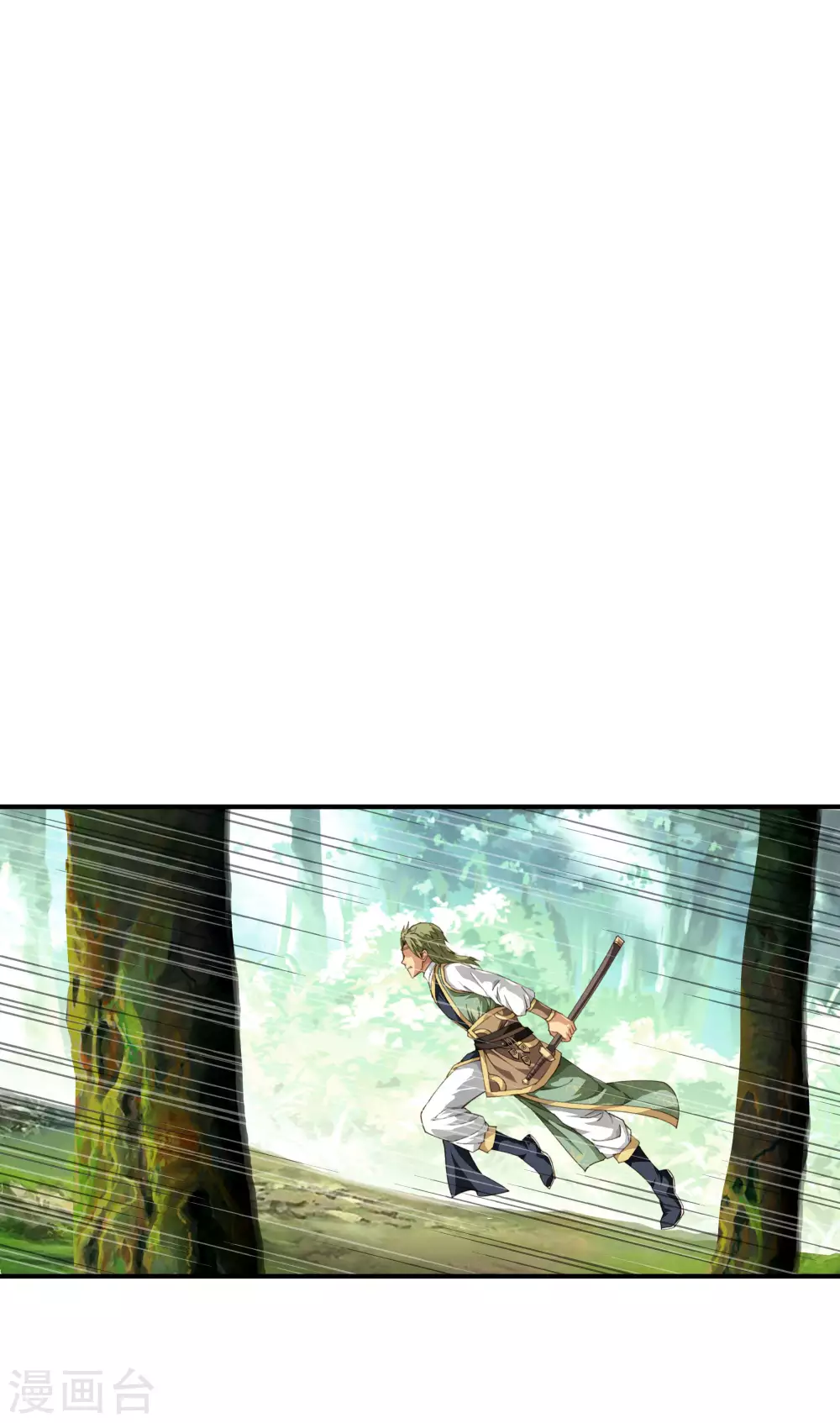 第30话 中级武者 第11页