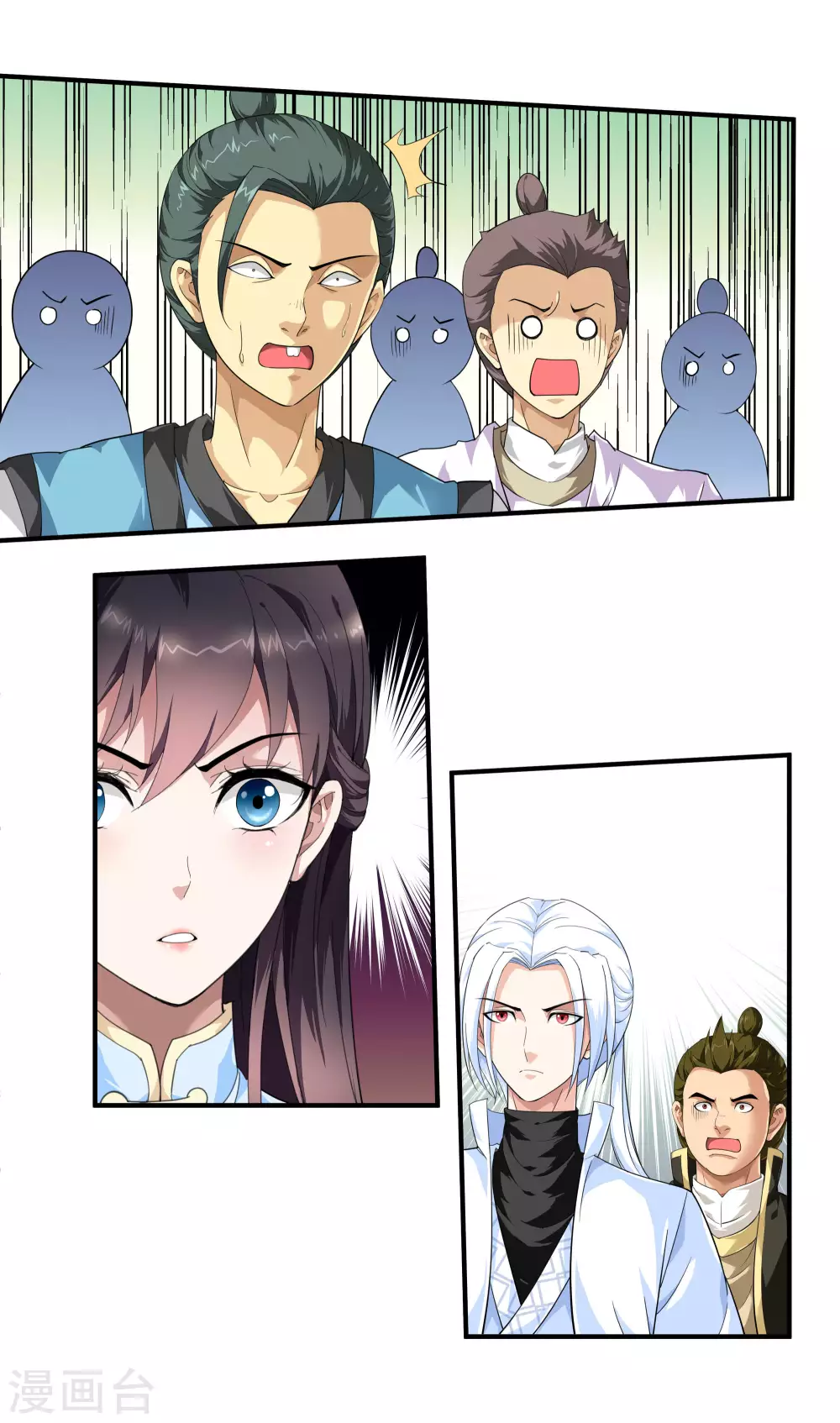 第28话 让开！ 第12页