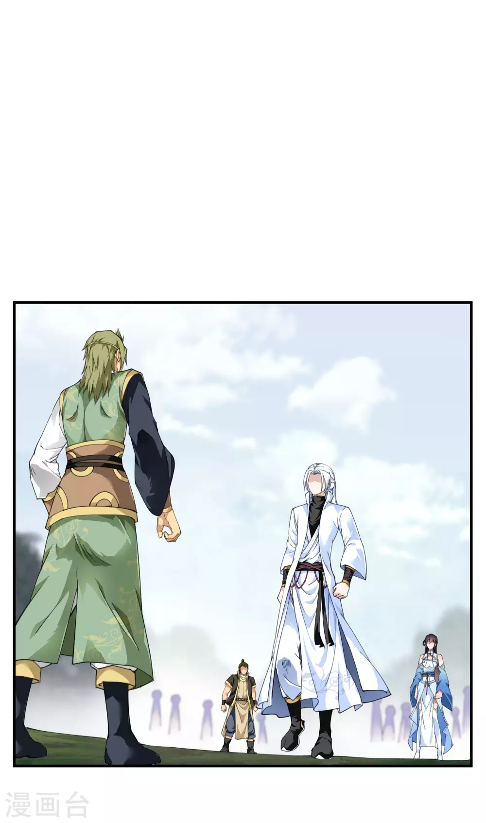 第28话 让开！ 第14页