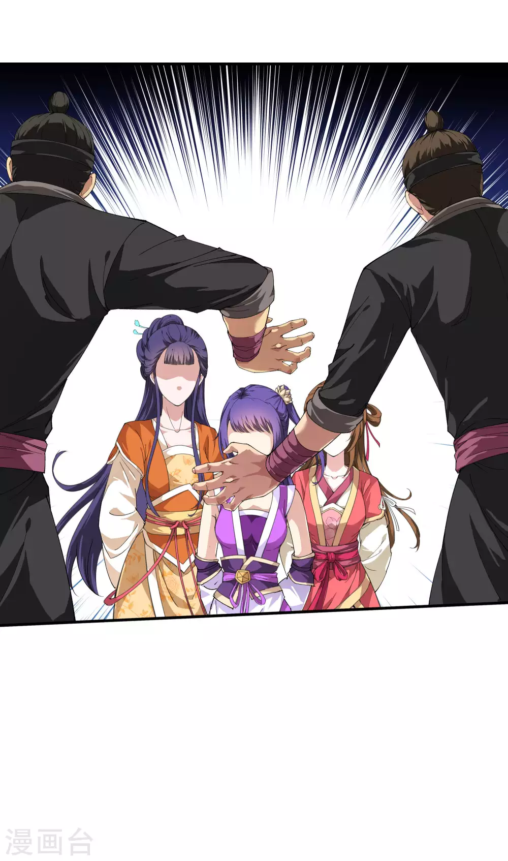 第19话 出手！ 第13页