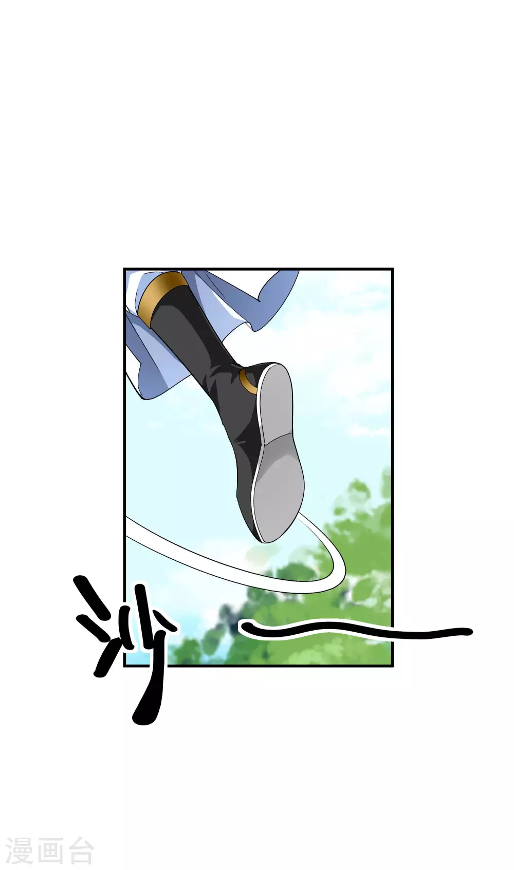 第19话 出手！ 第16页