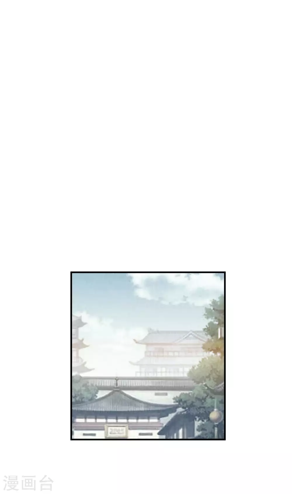 第12话 解围 第7页
