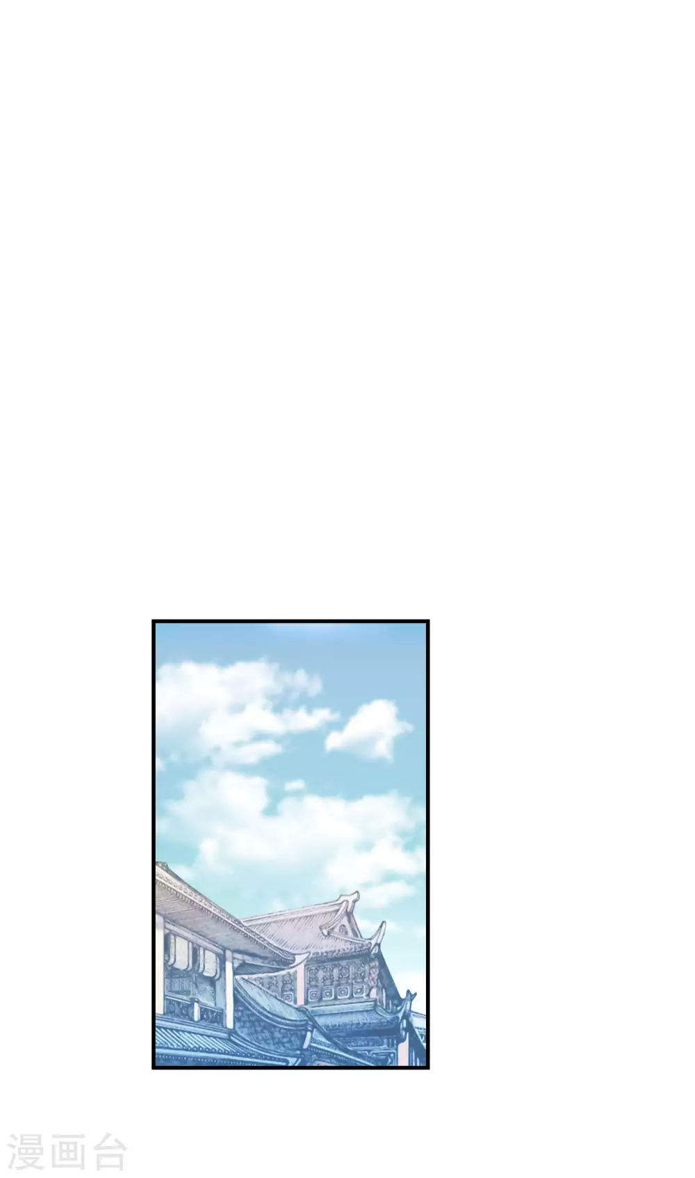 第14话 闺蜜 第6页