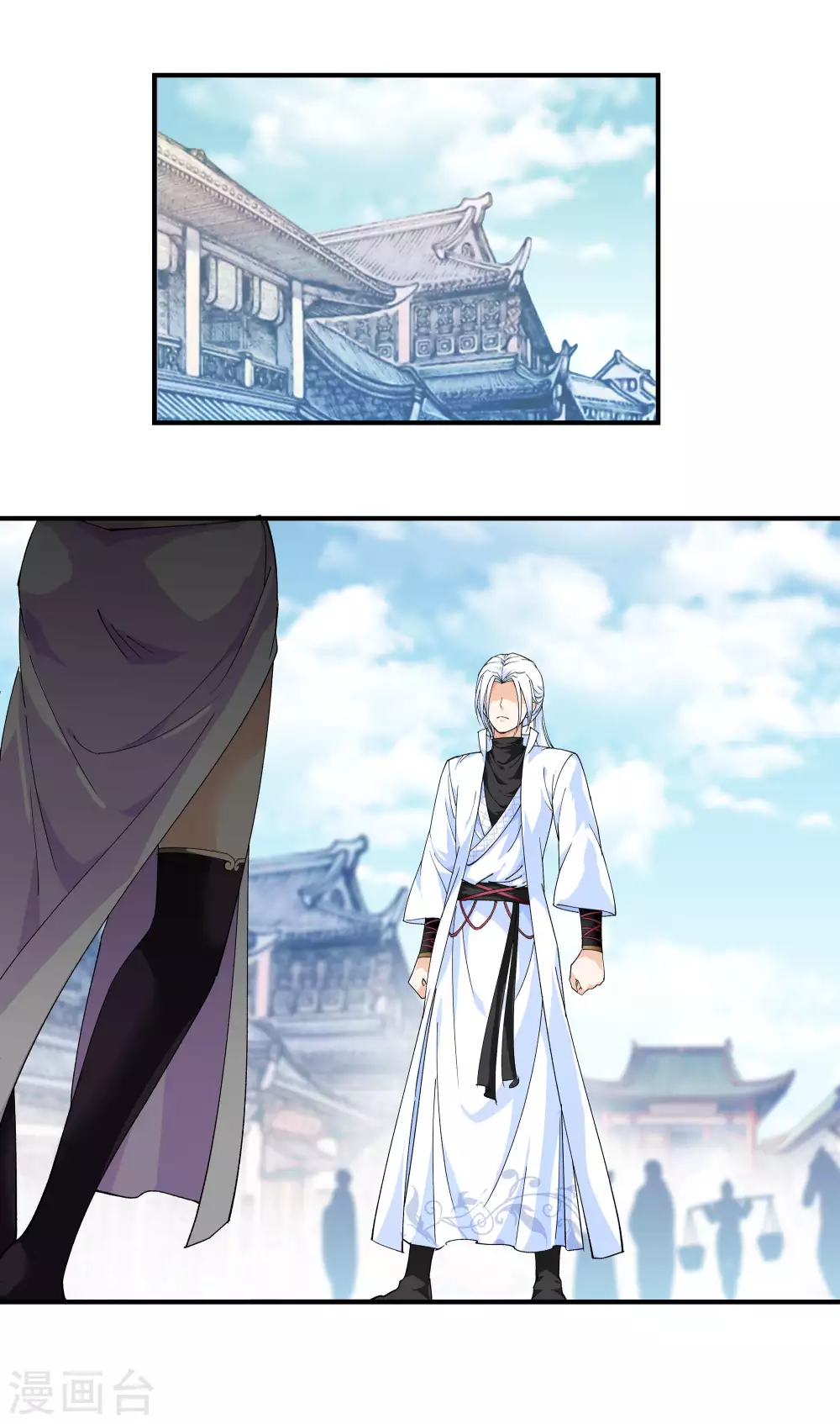 第14话 闺蜜 第15页