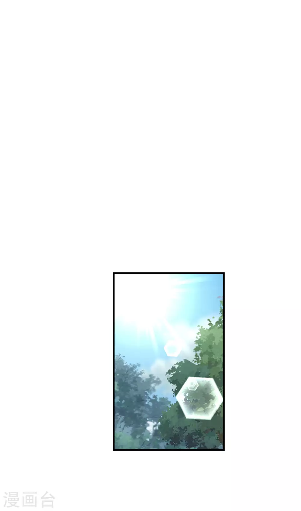 第23话 武道院 第2页
