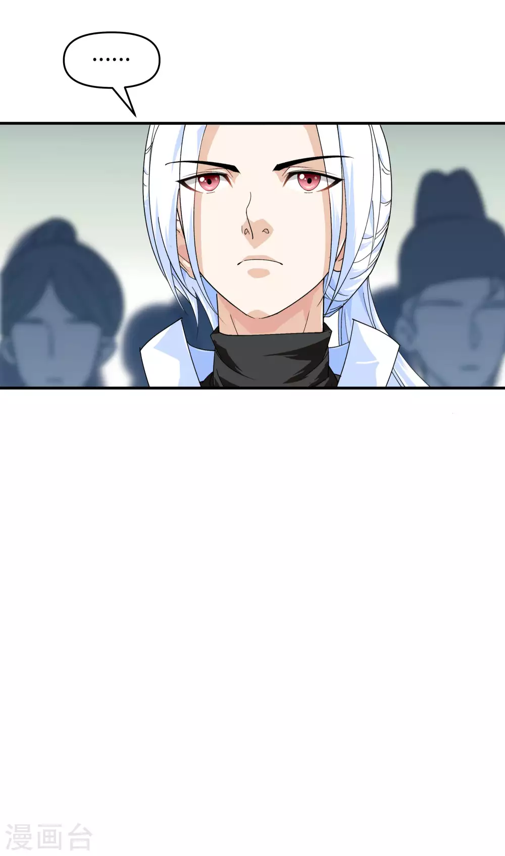 第23话 武道院 第22页