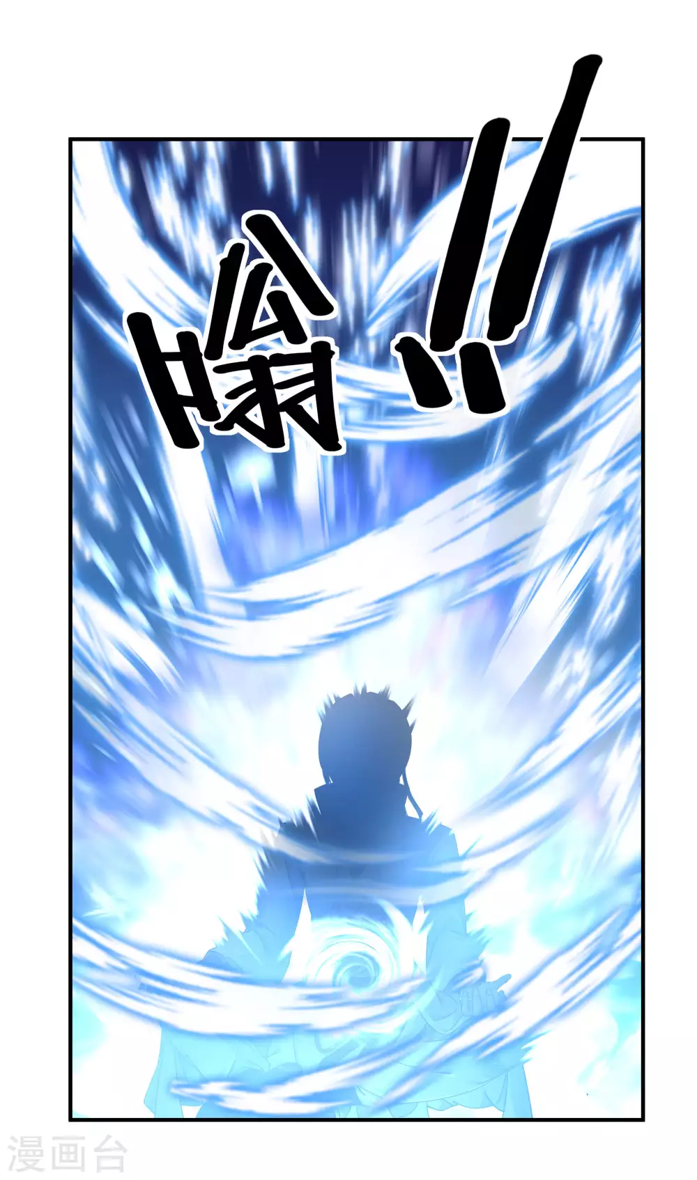 第22话 突破了！ 第19页
