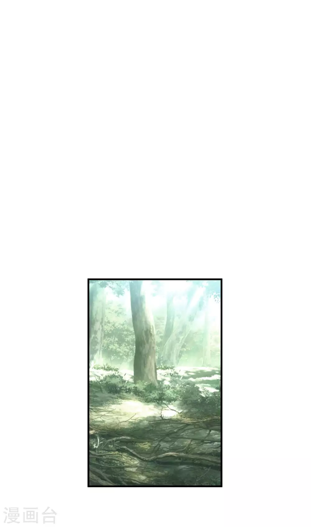 第17话 狩猎 第14页
