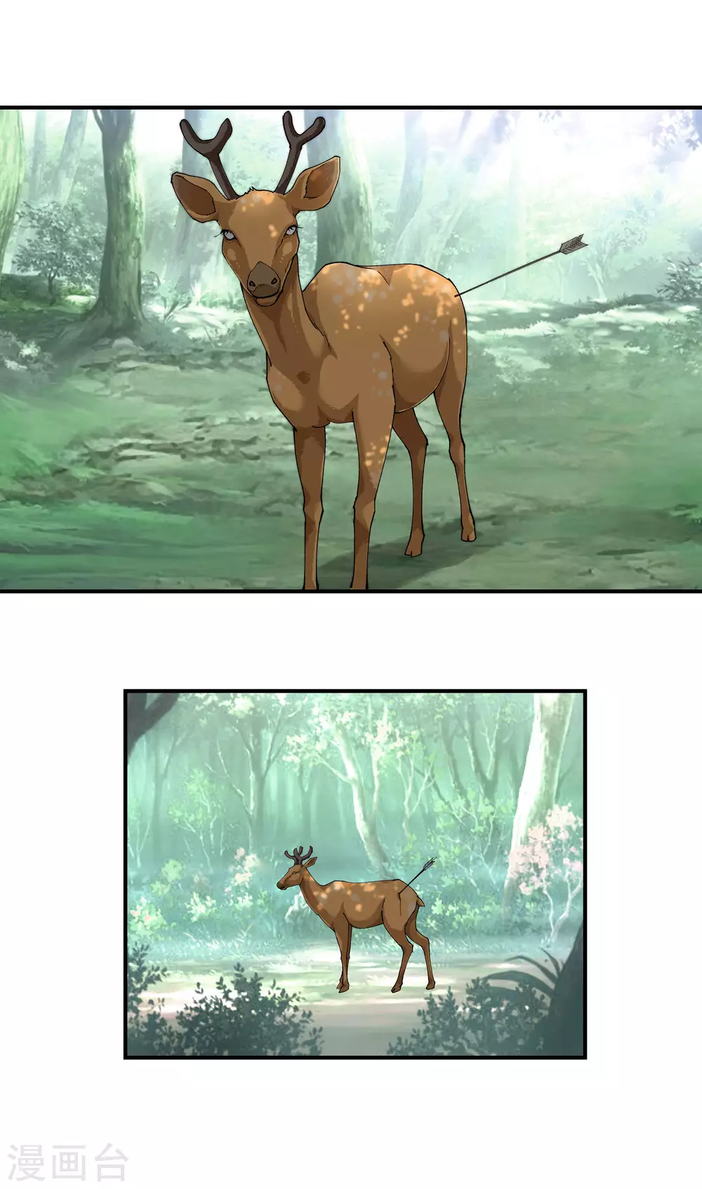 第17话 狩猎 第15页