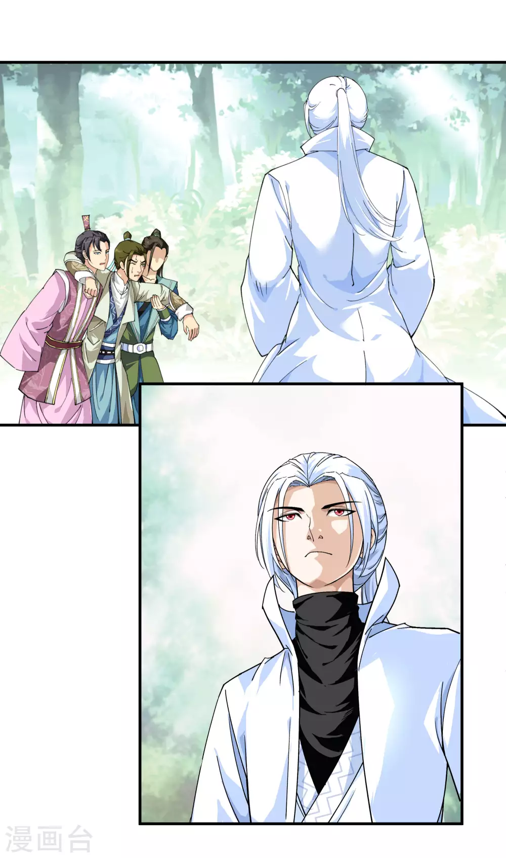 第21话 有眼不识泰山 第15页