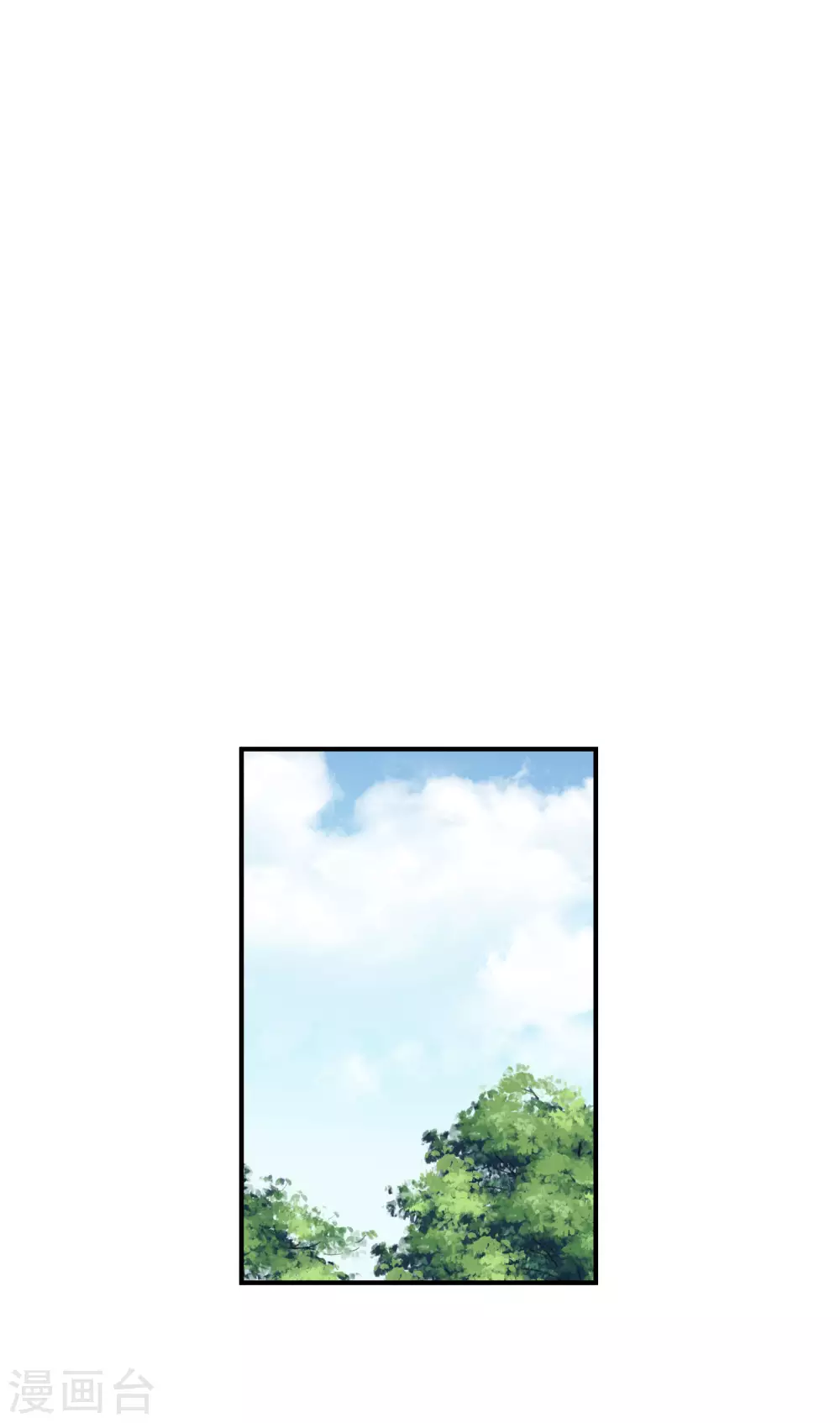 第21话 有眼不识泰山 第17页
