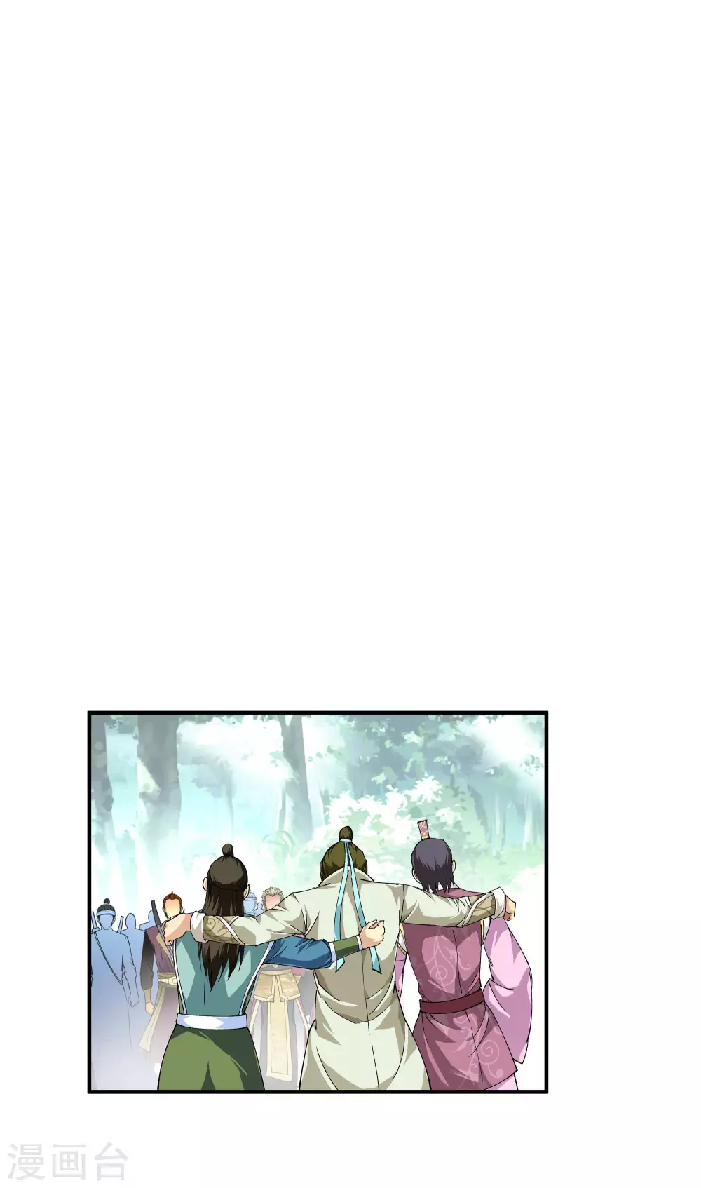 第21话 有眼不识泰山 第19页