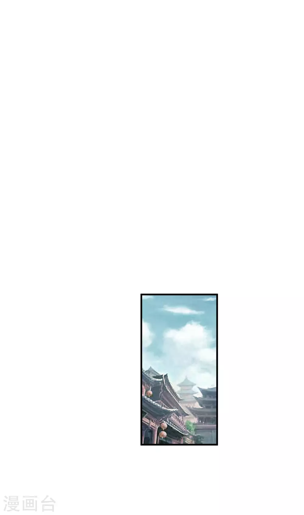 第13话 开始炼丹 第1页