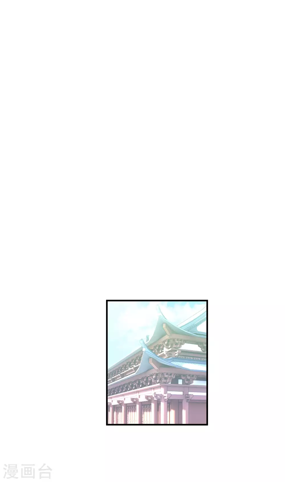 第9话 报酬丰厚 第2页