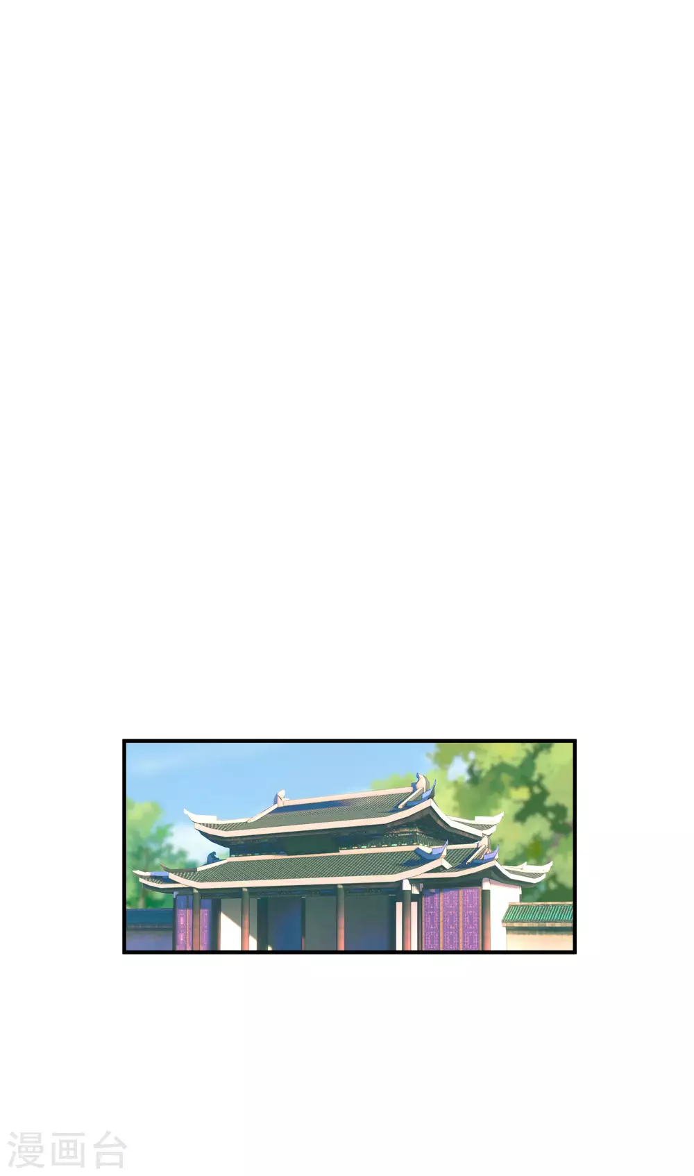 第9话 报酬丰厚 第9页