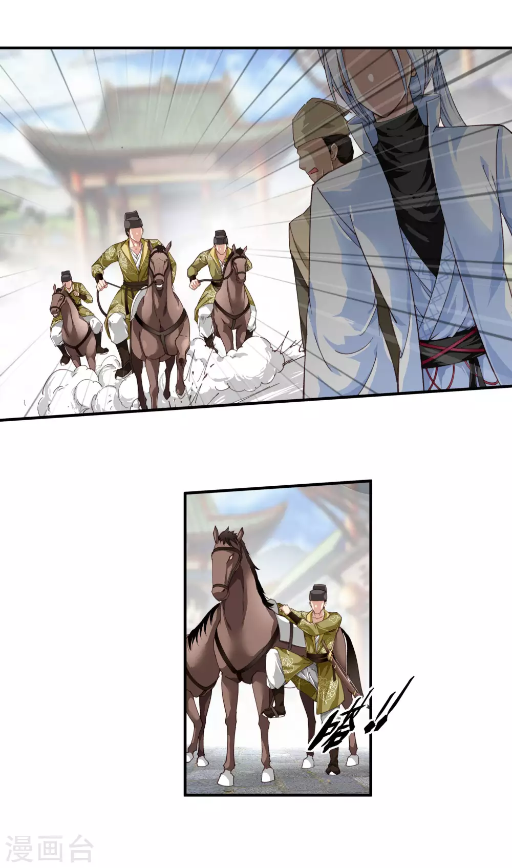 第11话 给我道歉！ 第13页