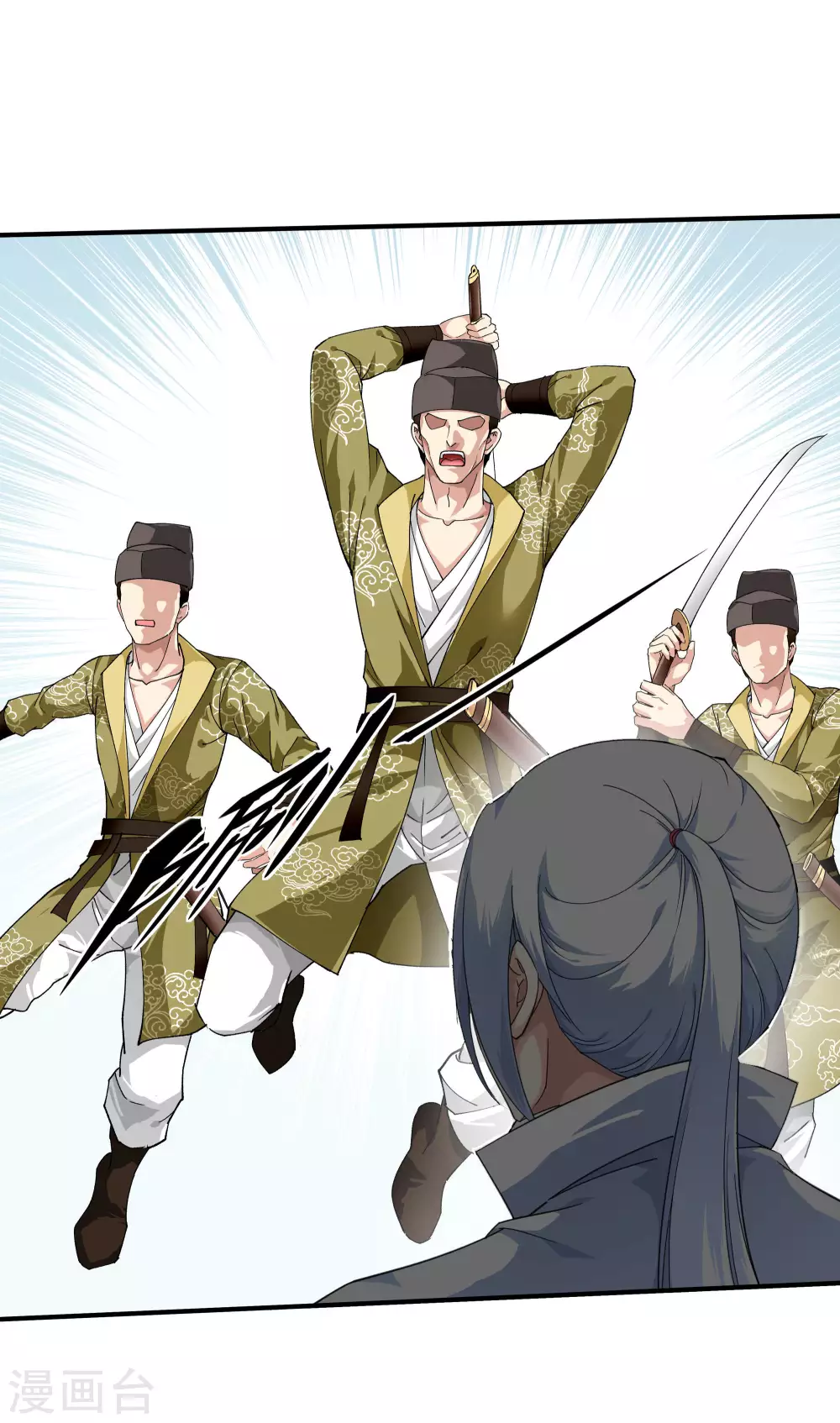 第11话 给我道歉！ 第18页
