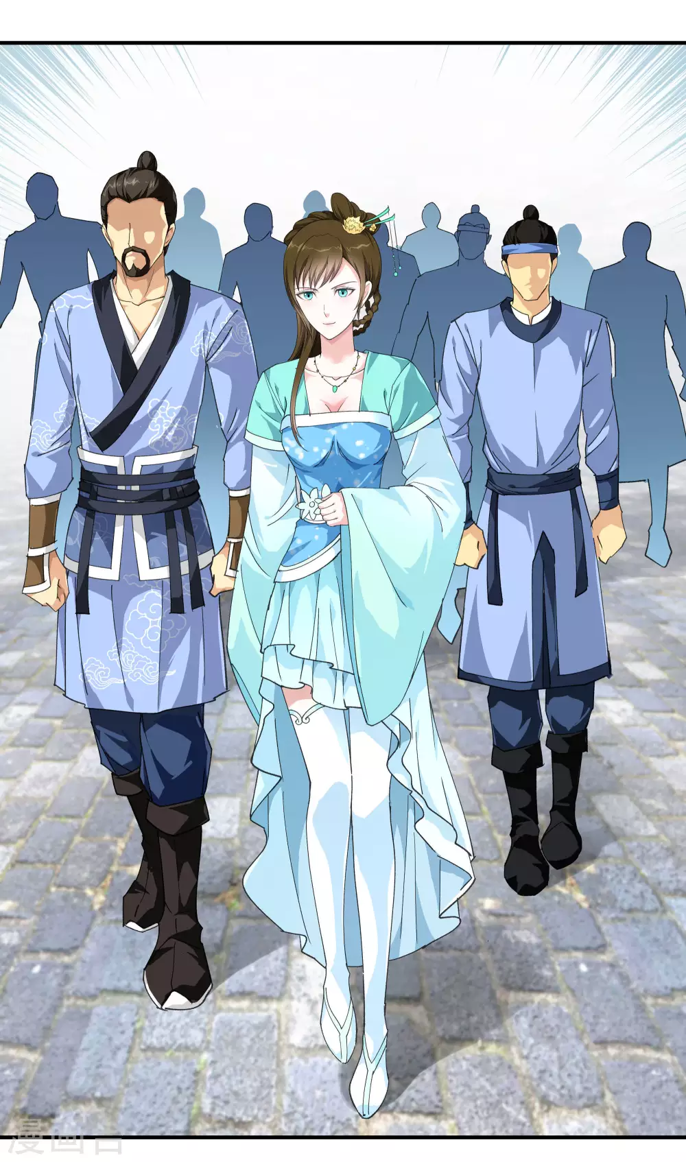 第11话 给我道歉！ 第20页